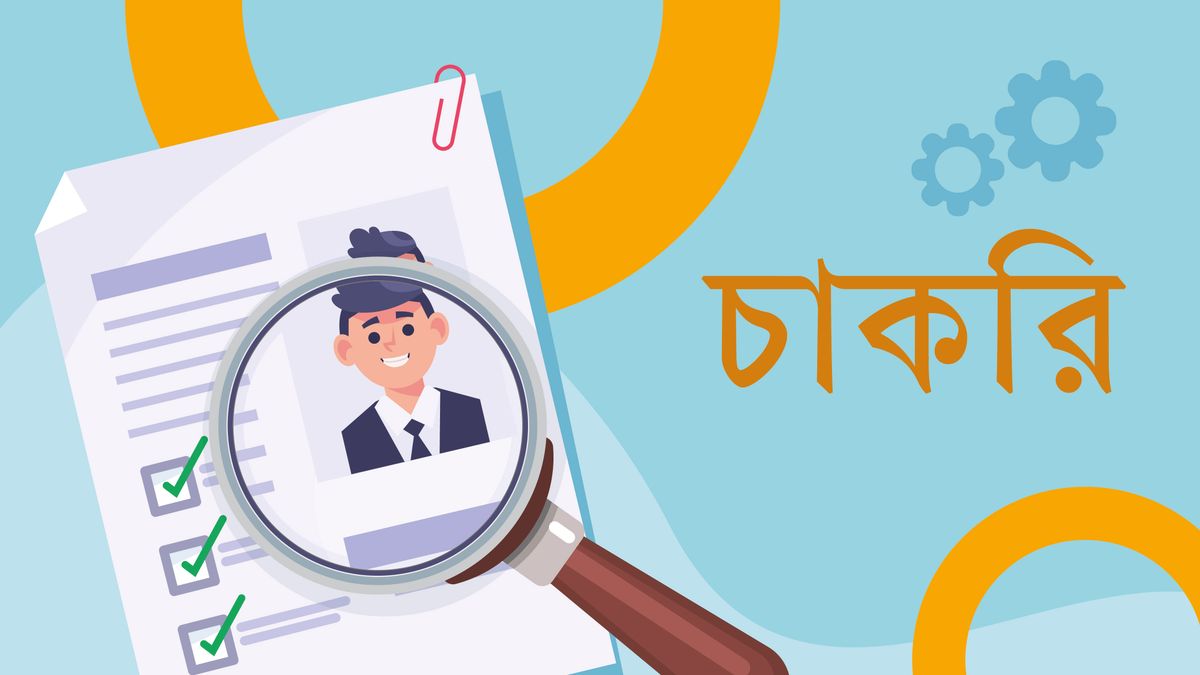 মার্কেন্টাইল ইসলামী লাইফ ইনস্যুরেন্সে চাকরির সুযোগ