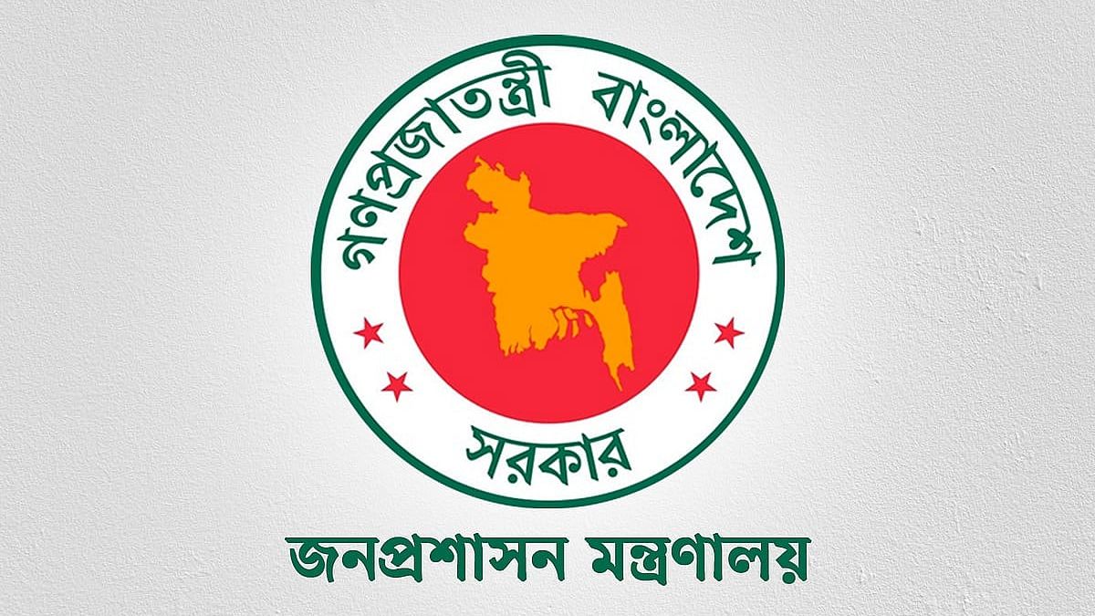 ৪৯তম বিসিএস: শিক্ষা ক্যাডারে ৬১১ জনকে নিয়োগ, প্রজ্ঞাপনে নেই উত্তীর্ণ ৫৭ জনের নাম