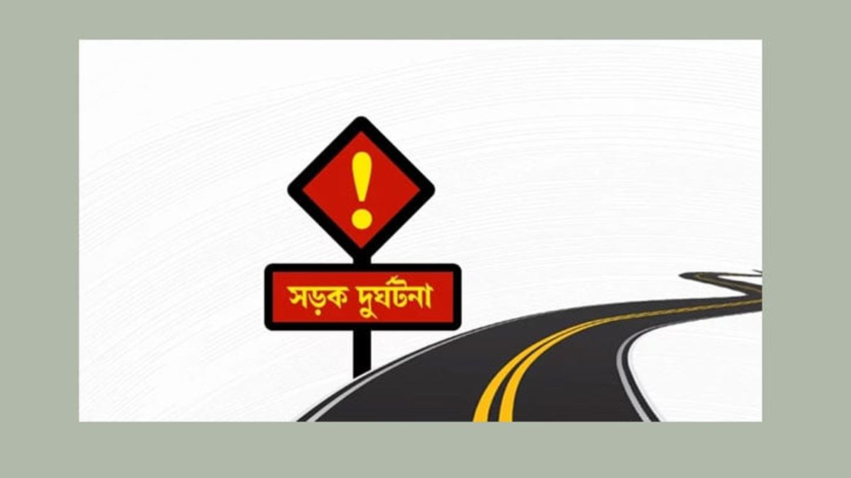 বগুড়ায় পৃথক সড়ক দুর্ঘটনায় নিহত ৩
