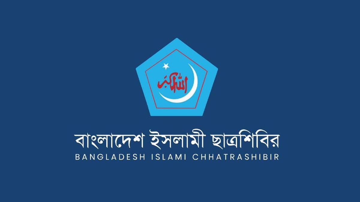 ভারতে মসজিদ-মাদরাসা ধ্বংসের আন্তর্জাতিক হস্তক্ষেপ চাইল শিবির