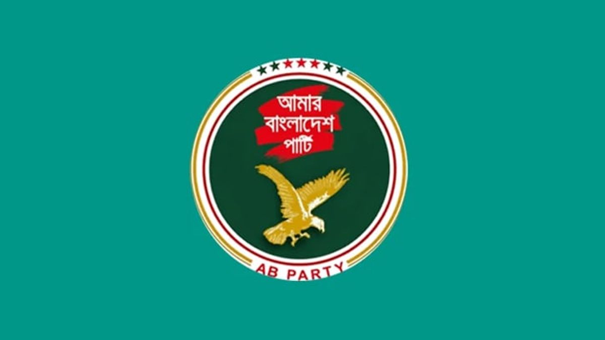 মূল্যবৃদ্ধি প্রত্যাহার করে জ্বালানি খাতে টেকসই ও জনবান্ধব নীতি গ্রহণের দাবি এবি পার্টির