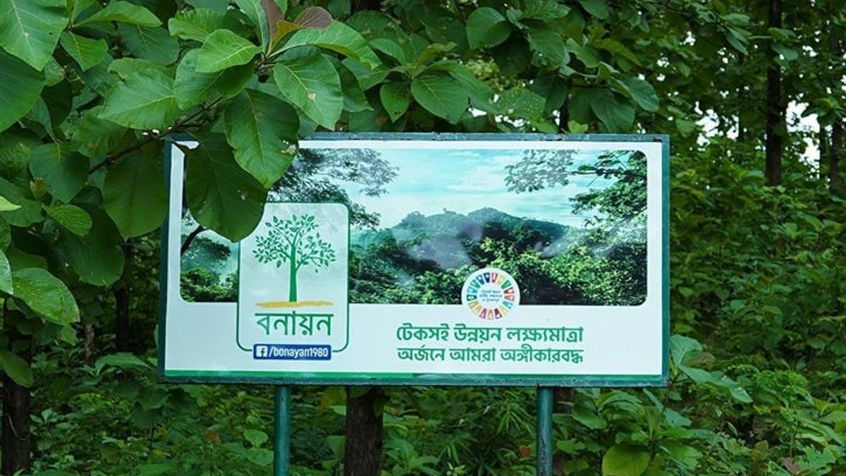 ৪৬ বছর ধরে সবুজ ভবিষ্যৎ গড়ে তোলার পথচলা