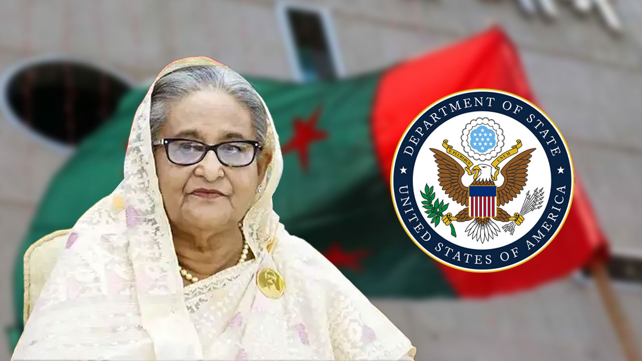 আওয়ামী লীগের কার্যক্রমে নিষেধাজ্ঞা ও শেখ হাসিনাকে নিয়ে বার্তা দিলো যুক্তরাষ্ট্র