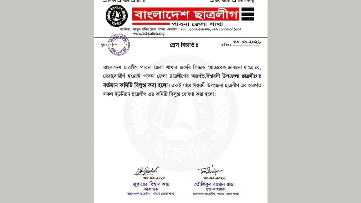 Post Image