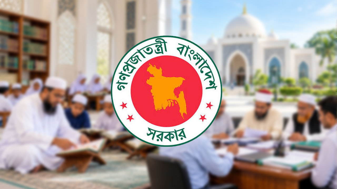 মডেল মসজিদ ব্যবস্থাপনা নীতিমালা প্রকাশ