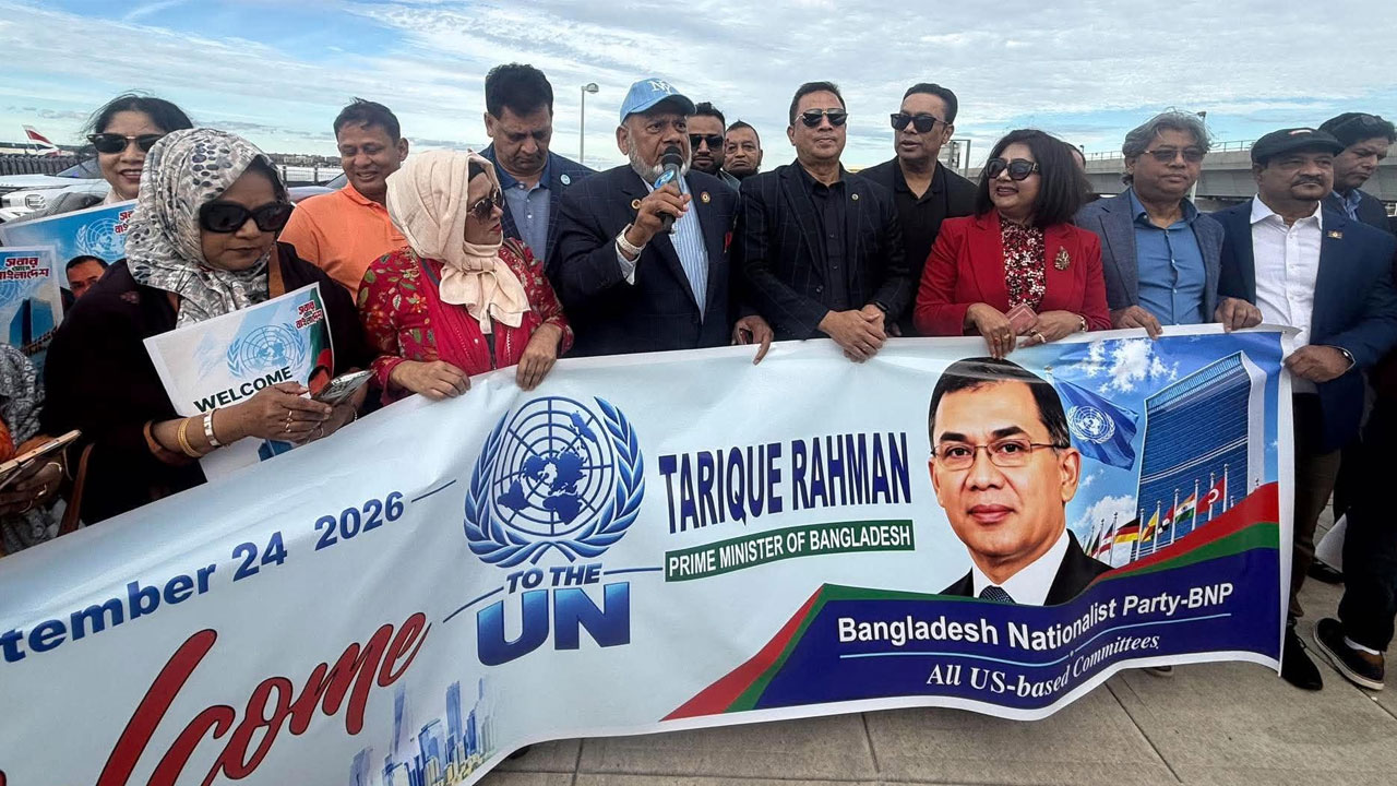 প্রধানমন্ত্রীর সফর ঘিরে নিউইয়র্কে বিএনপির বর্ণাঢ্য মিছিল