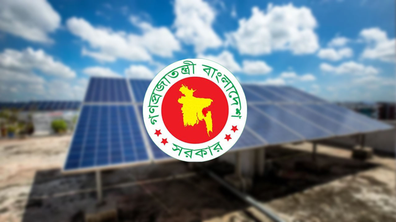বেসরকারি খাত থেকে জাতীয় গ্রিডে যুক্ত হবে ৯১৮ মেগাওয়াট সৌরবিদ্যুৎ
