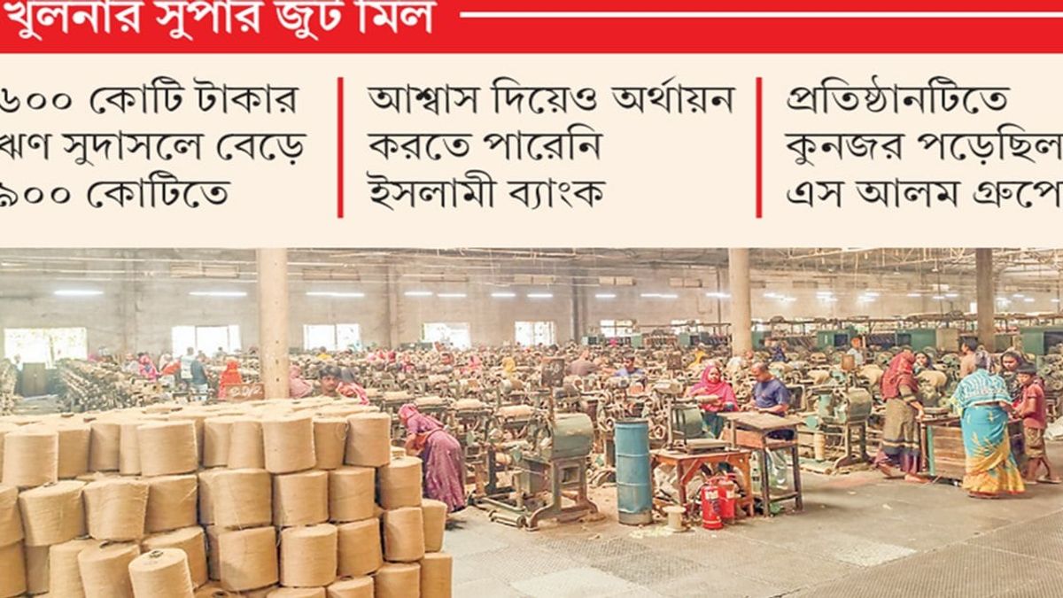 রপ্তানিতে ছিল শীর্ষে, এখন দেনার দায়ে নিমজ্জিত