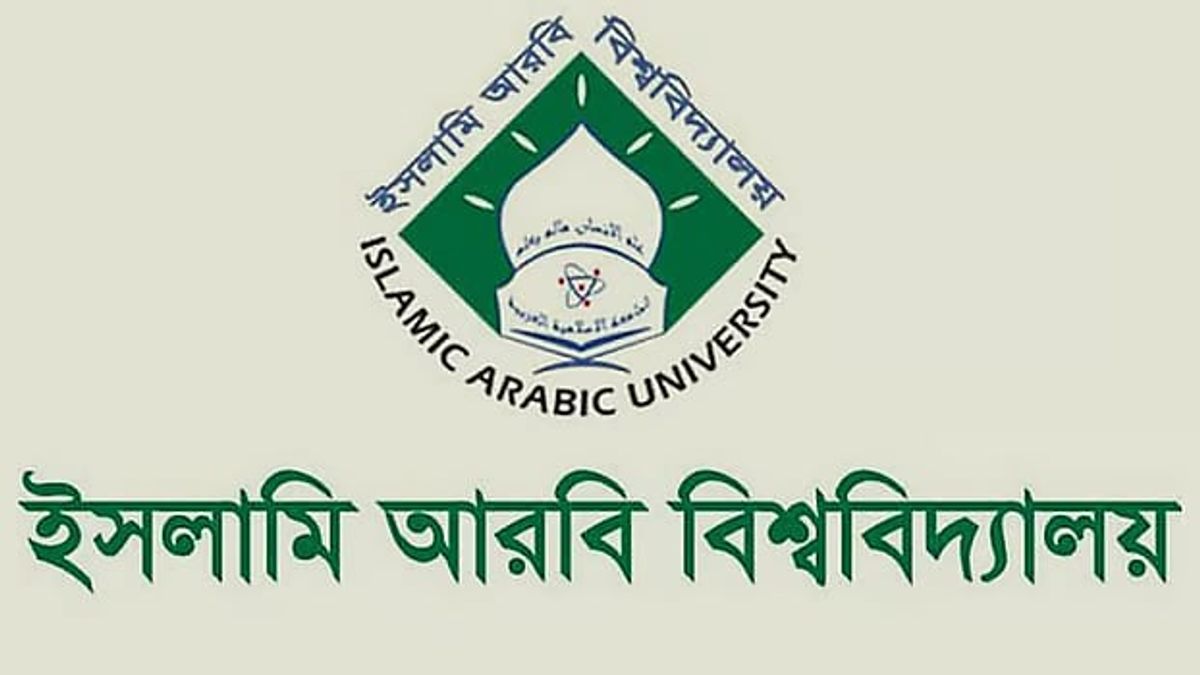 ফাজিল ও কামিল মাদ্রাসায় সব ধরনের নিয়োগ কার্যক্রম বন্ধের নির্দেশ