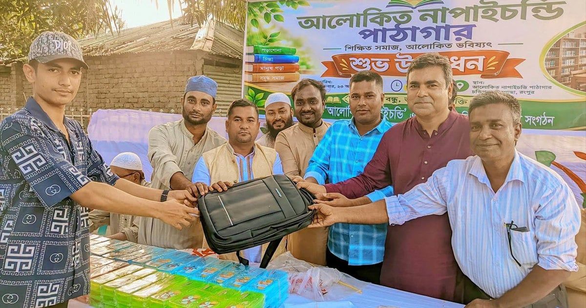 পীরগাছায় ‘আলোকিত নাপাইচন্ডি পাঠাগার’ উদ্বোধন ও পুরস্কার বিতরণ