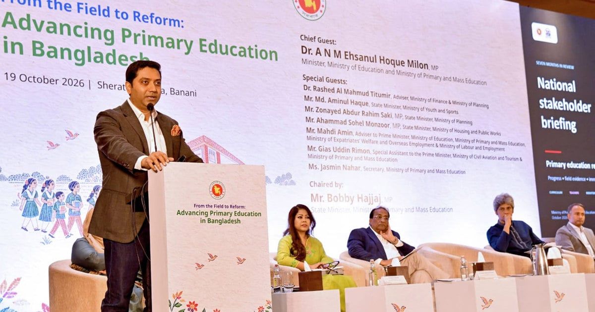 প্রাথমিক শিক্ষার সংস্কারে পাঁচ বিষয়ে অগ্রাধিকার দিচ্ছে সরকার: ববি হাজ্জাজ