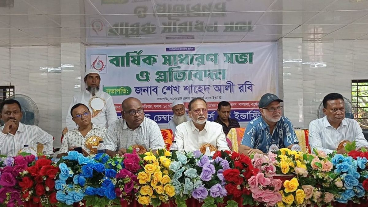 ব্যবসা-বাণিজ্য ও জেলার উন্নয়নে তাগিদ