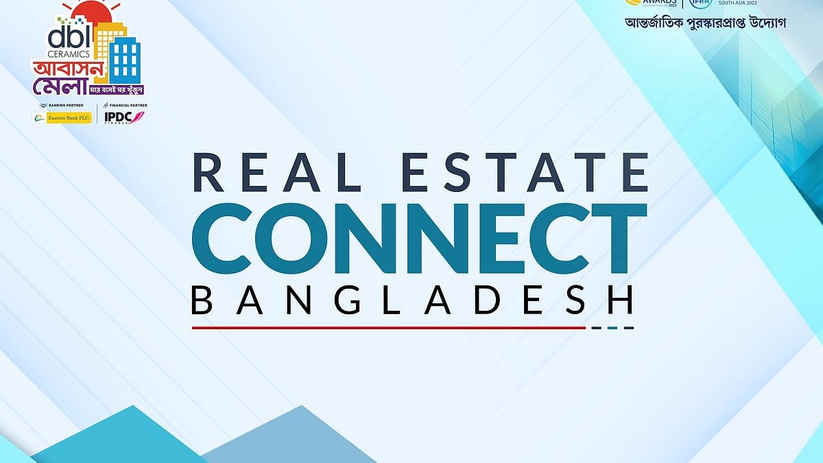 ১০ অক্টোবর ঢাকায় ‘রিয়েল এস্টেট কানেক্ট বাংলাদেশ’, চলছে নিবন্ধন
