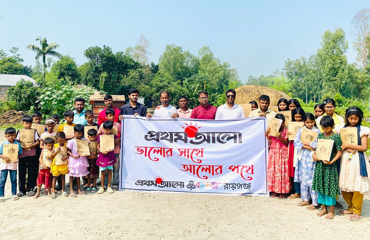 রায়গঞ্জে মাহাতো শিশু–কিশোরদের নিয়ে আনন্দ অনুষ্ঠান