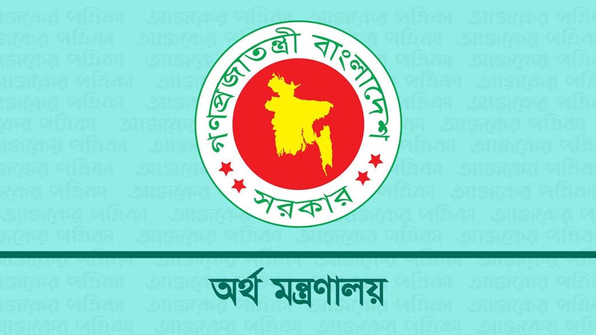 ২২ ব্যাংকের পুঞ্জীভূত লোকসান আড়াই লাখ কোটি টাকা