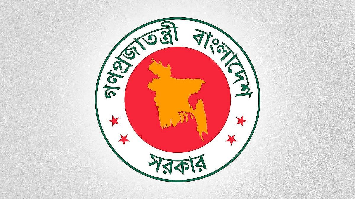 সরকারি ব্যাংকের ১১ জিএমকে ডিএমডি পদে পদোন্নতি