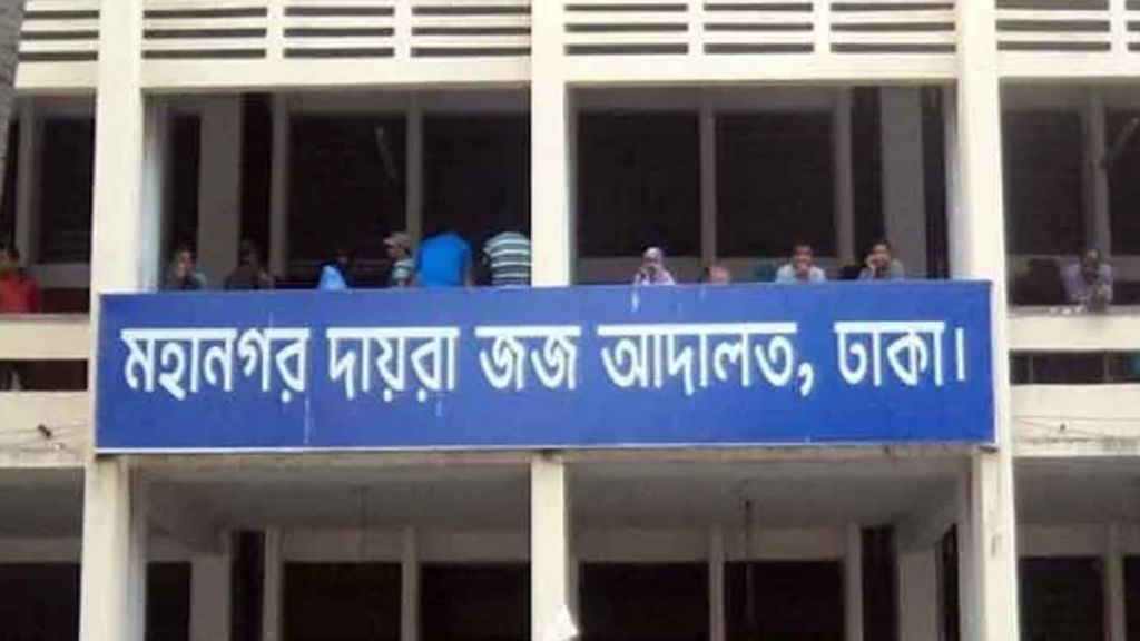 জাল সনদে চাকরি: প্রশাসন ও পররাষ্ট্র ক্যাডারের দুই কর্মকর্তার দেশত্যাগে নিষেধাজ্ঞা