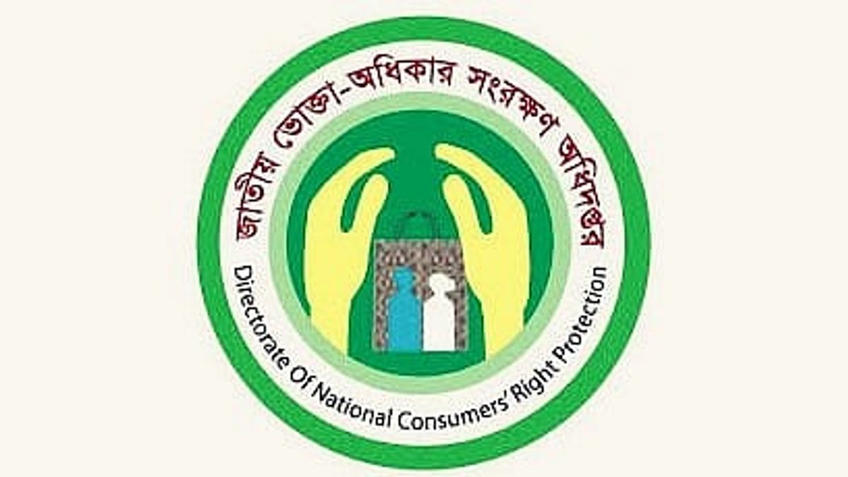 পশুপাখির জন্য ক্ষতিকর পণ্য তৈরিও নিষিদ্ধ হচ্ছে