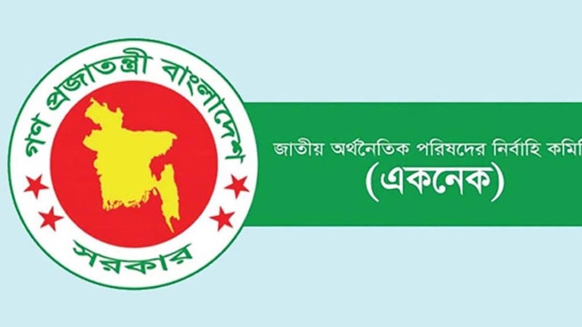 ১৬ হাজার কোটি টাকার ১৩ প্রকল্প একনেকে উঠছে আজ