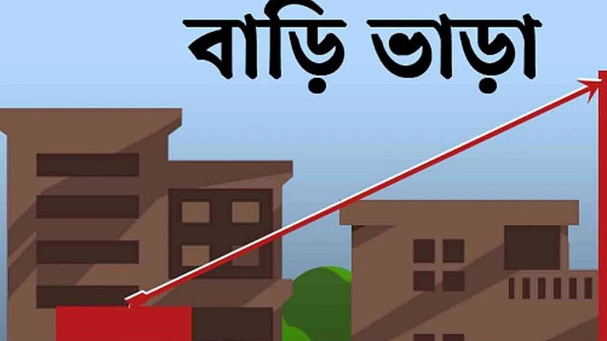 আয়ের বড় অংশ যায় বাড়িভাড়ায়, কতটা বেড়েছে