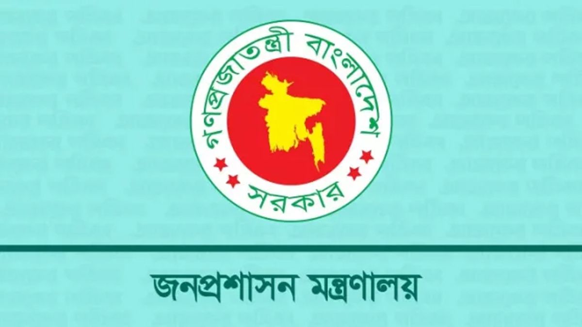 কর্মস্থলে অনুপস্থিত উপসচিব চাকরি থেকে বরখাস্ত