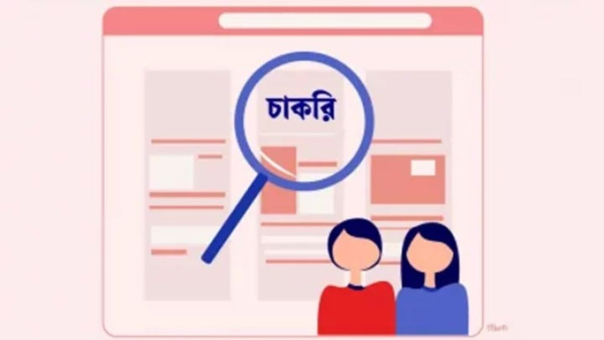 আজ ডেডলাইন: সরকারি ও বেসরকারিসহ তিন প্রতিষ্ঠানে নিয়োগ