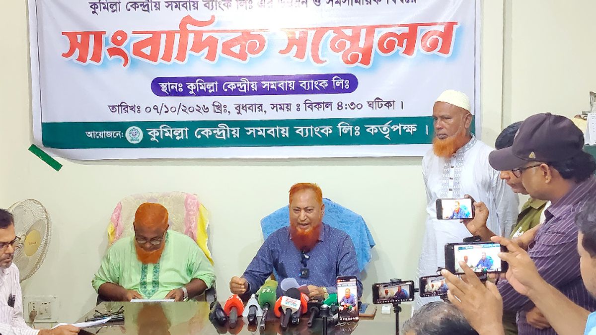 কুমিল্লা কেন্দ্রীয় সমবায় ব্যাংকের নেতৃত্ব দখলের চেষ্টা করছেন বিএনপি নেতা, অভিযোগ বর্তমান সভাপতির
