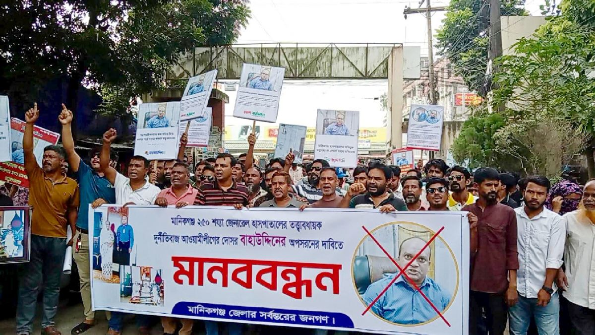 অনিয়ম-দুর্নীতির অভিযোগে মানিকগঞ্জ হাসপাতালের তত্ত্বাবধায়কের অপসারণ দাবি