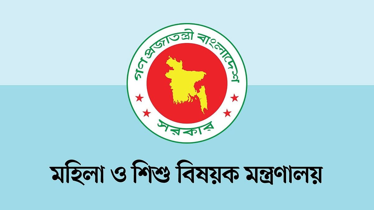 ডিএনএ ল্যাবরেটরি ব্যবস্থাপনা অধিদপ্তরের ৯৪ শতাংশ পদ ফাঁকা
