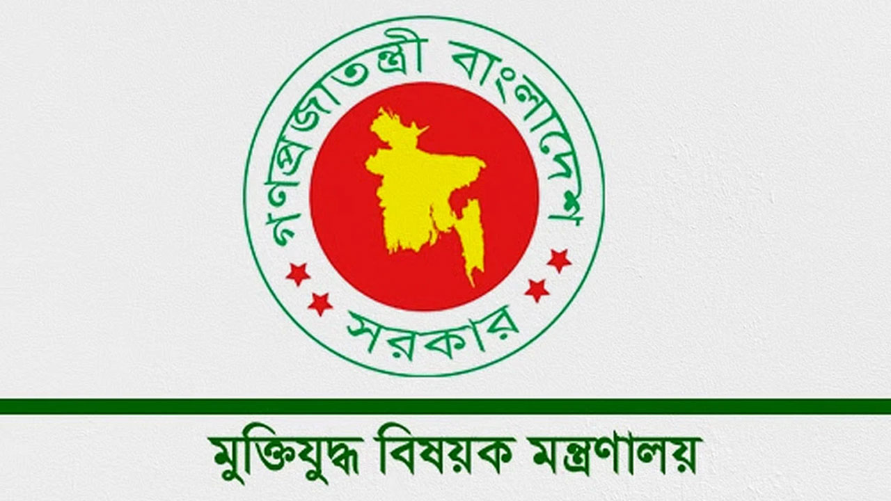 বীর মুক্তিযোদ্ধা হিসেবে তালিকাভুক্তির আবেদনের সময় বাড়লো