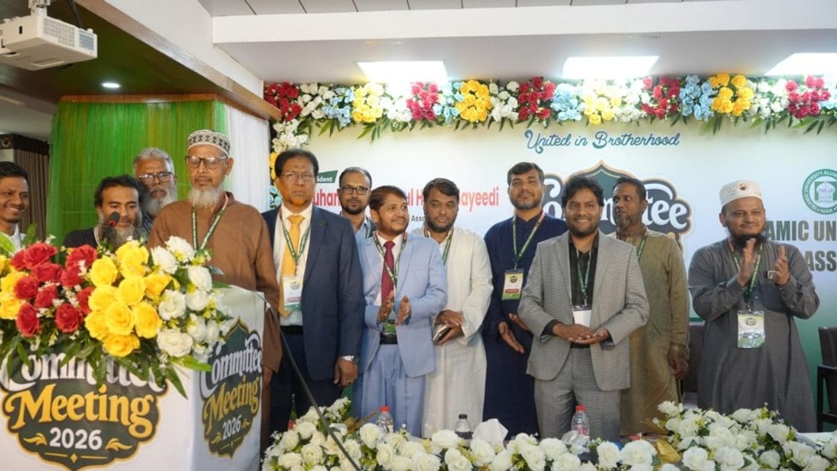 ইবি অ্যালামনাই অ্যাসোসিয়েশনের আলোচনা ও সাংস্কৃতিক অনুষ্ঠান
