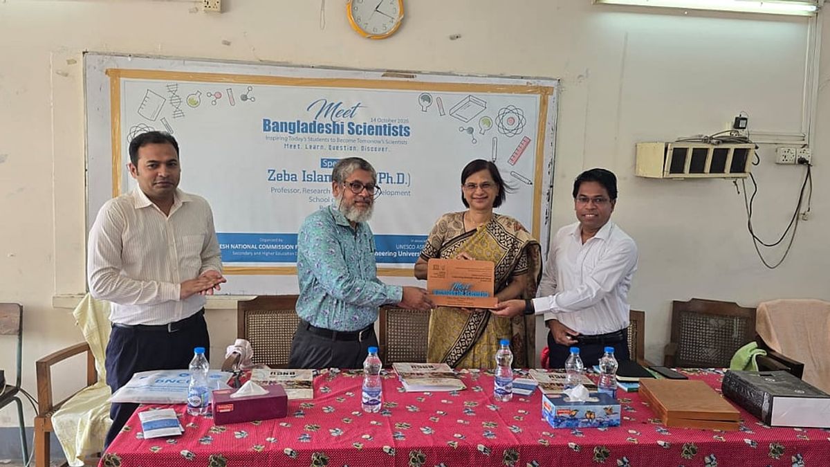 মিট বাংলাদেশি সায়েন্টিস্ট অনুষ্ঠানে বিজ্ঞানী জেবা ইসলাম সেরাজ
