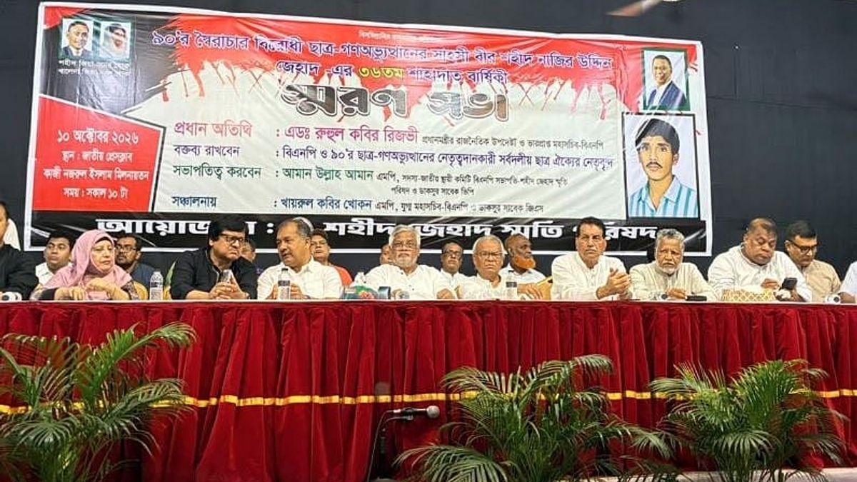 গণতন্ত্রের পূর্ণতা দিতে হবে কার্যকর সংসদে: জহির উদ্দিন স্বপন